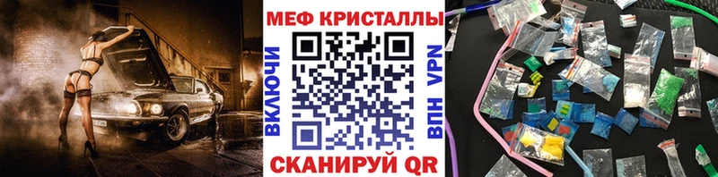 Какие есть наркотики Западная Двина МАРИХУАНА АМФЕТАМИН A-PVP ГАШИШ Меф