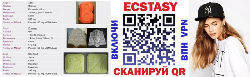 ОМГ ОМГ вход  закладки  Западная Двина  Экстази Cube 