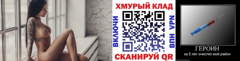OMG ссылки  Западная Двина  ГЕРОИН Афган 