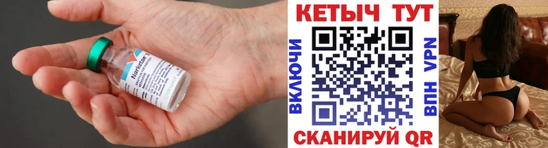 Кетамин ketamine Западная Двина