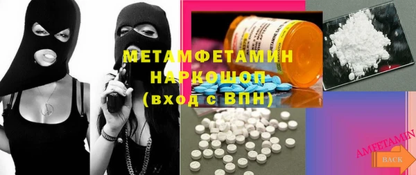 гашик Елабуга