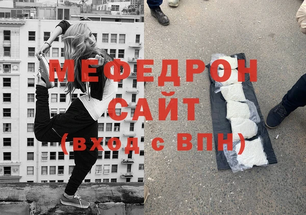 мяу мяу мука Ельня