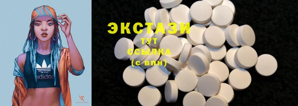 гашик Елабуга