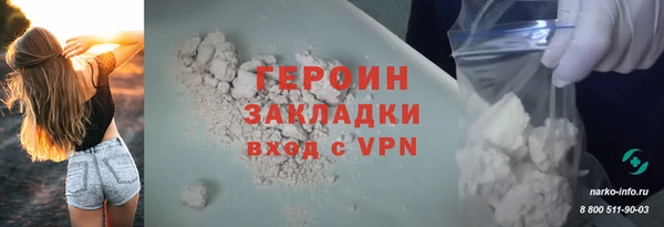 гашик Елабуга
