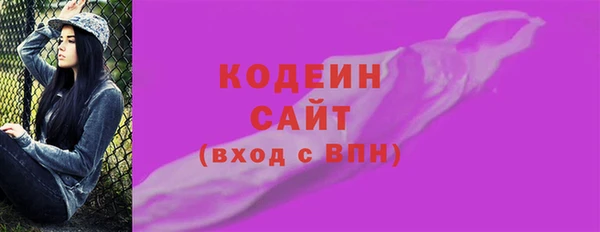 мяу мяу мука Ельня