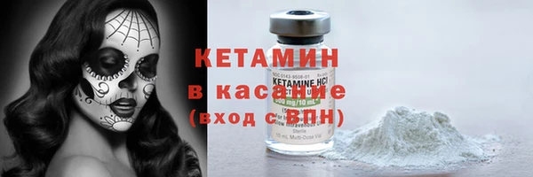 гашик Елабуга