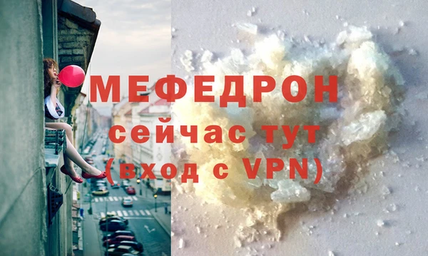мяу мяу мука Ельня
