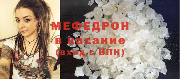гашик Елабуга