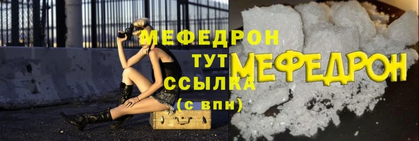 мяу мяу мука Ельня