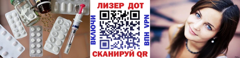 ЛСД экстази ecstasy  маркетплейс клад  Западная Двина 