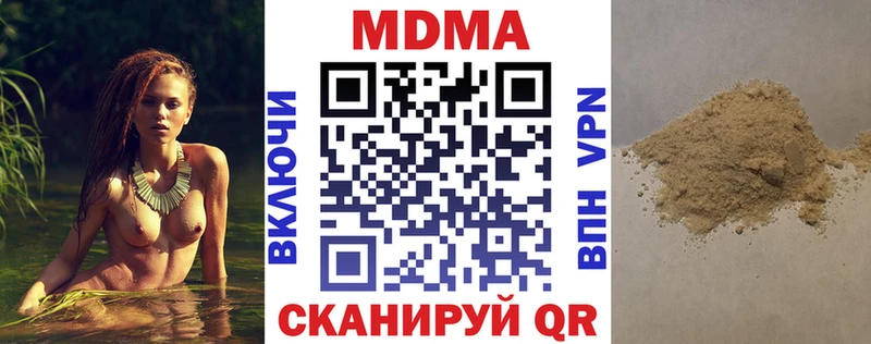 MDMA crystal  сколько стоит  Западная Двина 