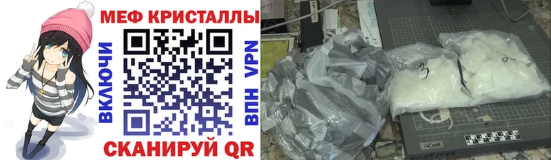 MEGA вход  как найти закладки  Западная Двина  МЯУ-МЯУ VHQ 
