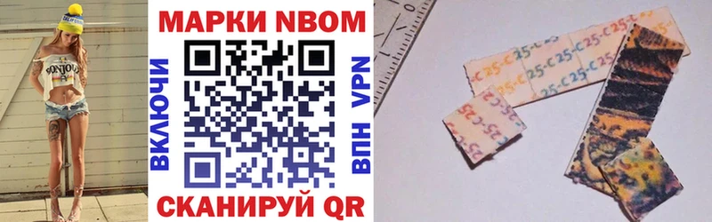 сайты даркнета формула наркошоп Западная Двина Наркотические марки 1,8мг