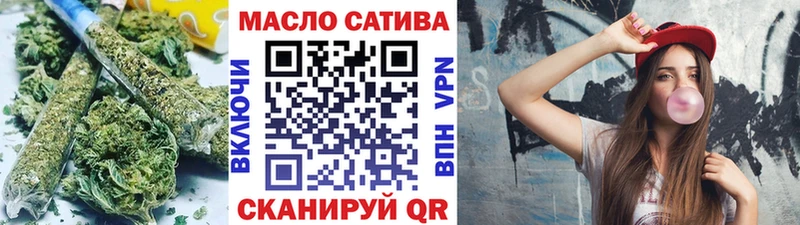 ТГК концентрат  сколько стоит  Западная Двина 